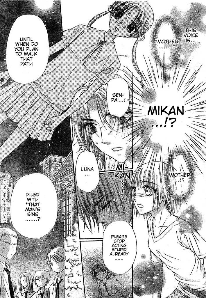 Gakuen Alice Chapter 127 page 17 - Chapter 127: Revelations