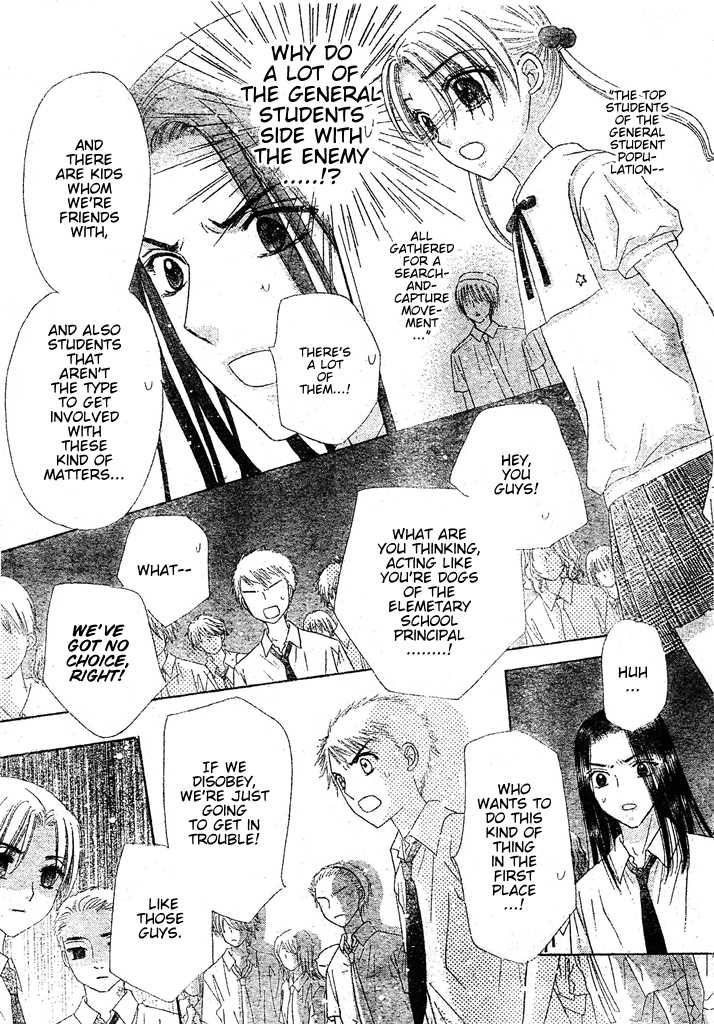 Gakuen Alice Chapter 127 page 19 - Chapter 127: Revelations