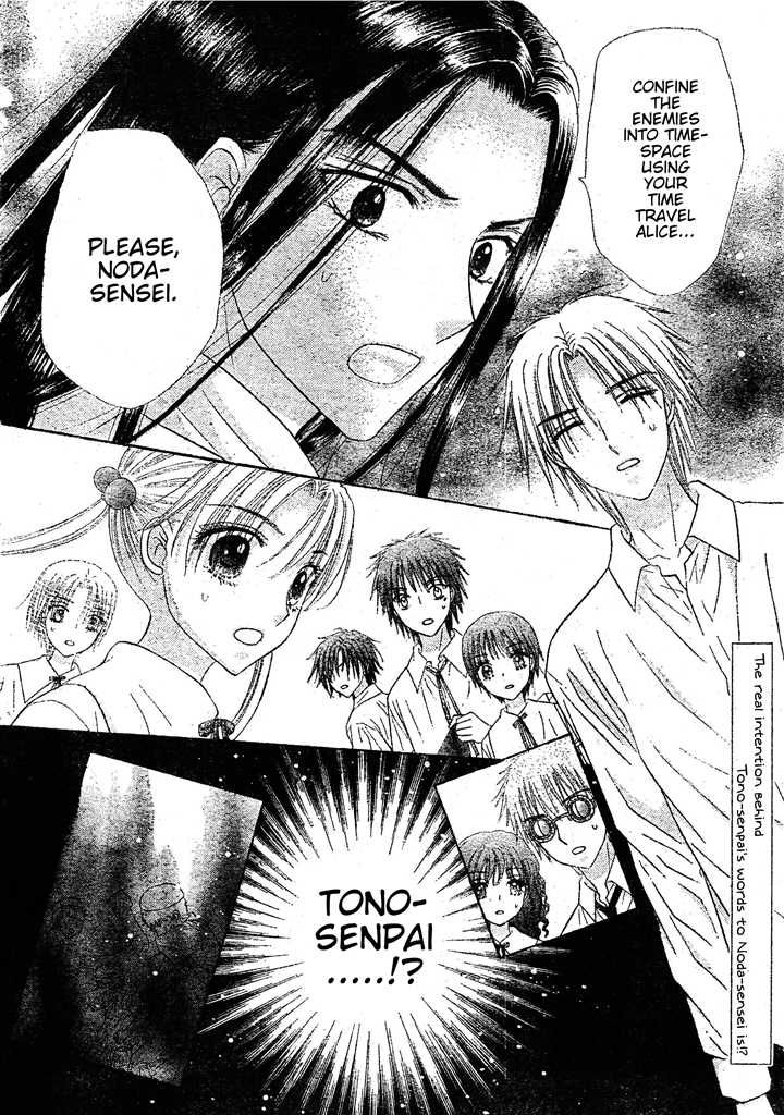 Gakuen Alice Chapter 127 page 2 - Chapter 127: Revelations