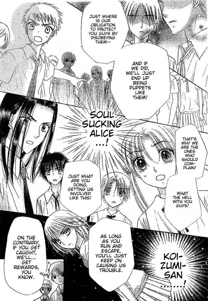 Gakuen Alice Chapter 127 page 20 - Chapter 127: Revelations