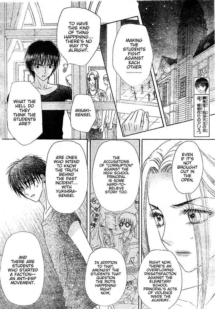 Gakuen Alice Chapter 127 page 26 - Chapter 127: Revelations