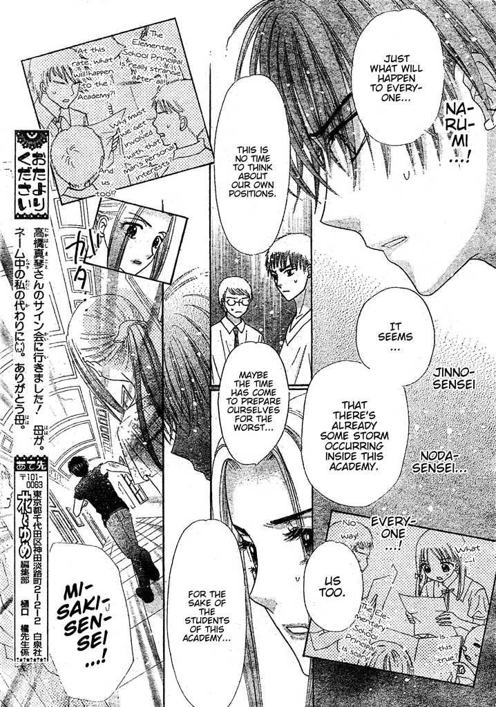 Gakuen Alice Chapter 127 page 27 - Chapter 127: Revelations