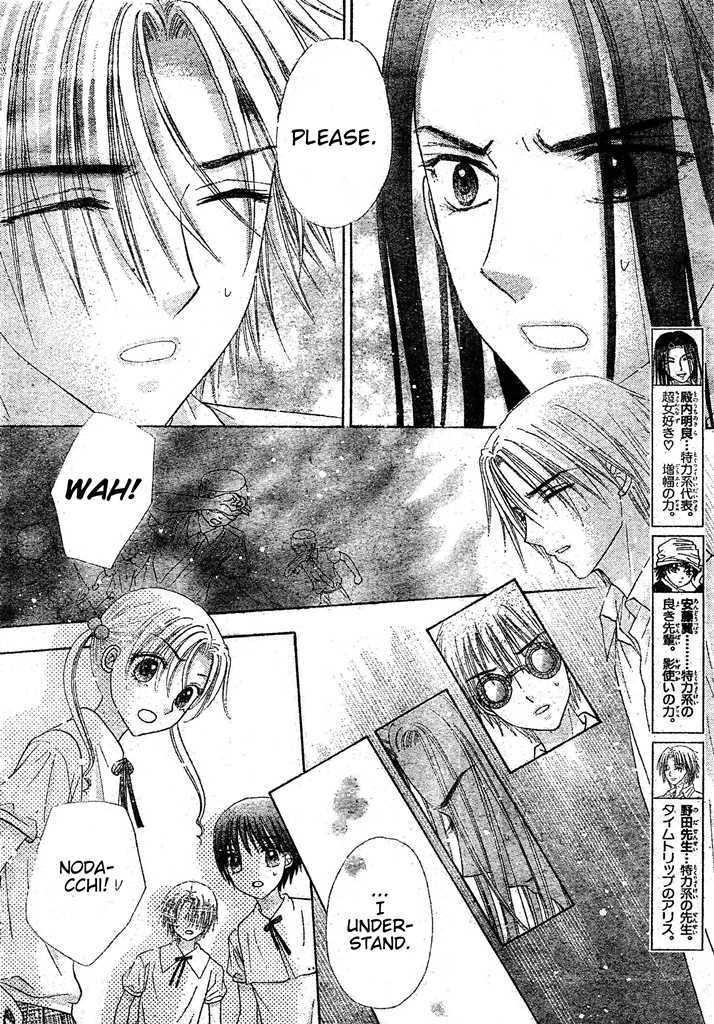 Gakuen Alice Chapter 127 page 4 - Chapter 127: Revelations