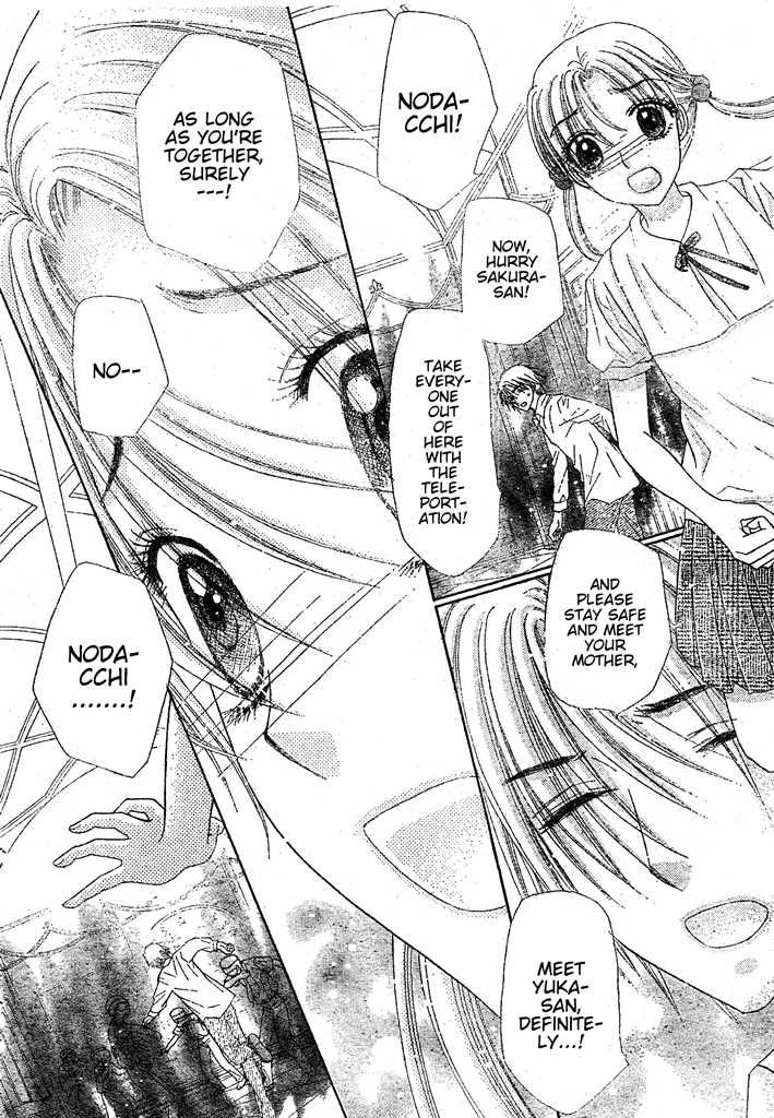Gakuen Alice Chapter 127 page 6 - Chapter 127: Revelations
