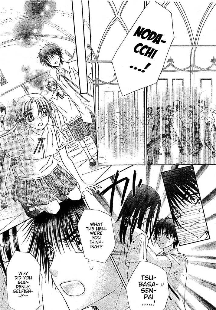 Gakuen Alice Chapter 127 page 7 - Chapter 127: Revelations