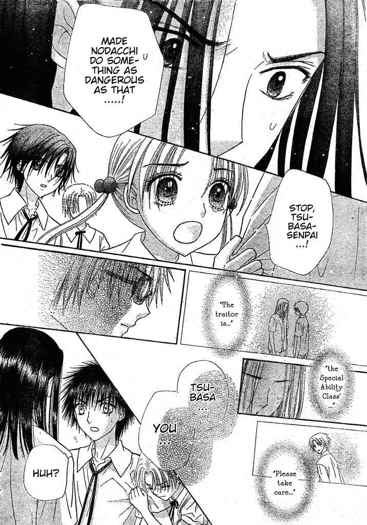 Gakuen Alice Chapter 127 page 8 - Chapter 127: Revelations