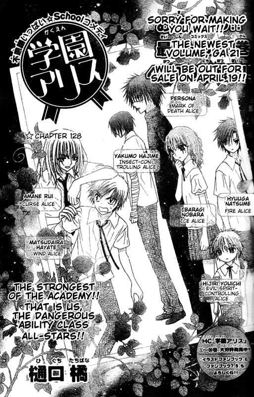 Gakuen Alice Chapter 128 page 1 - Chapter 128: Nobara, Mikan, and DA Class