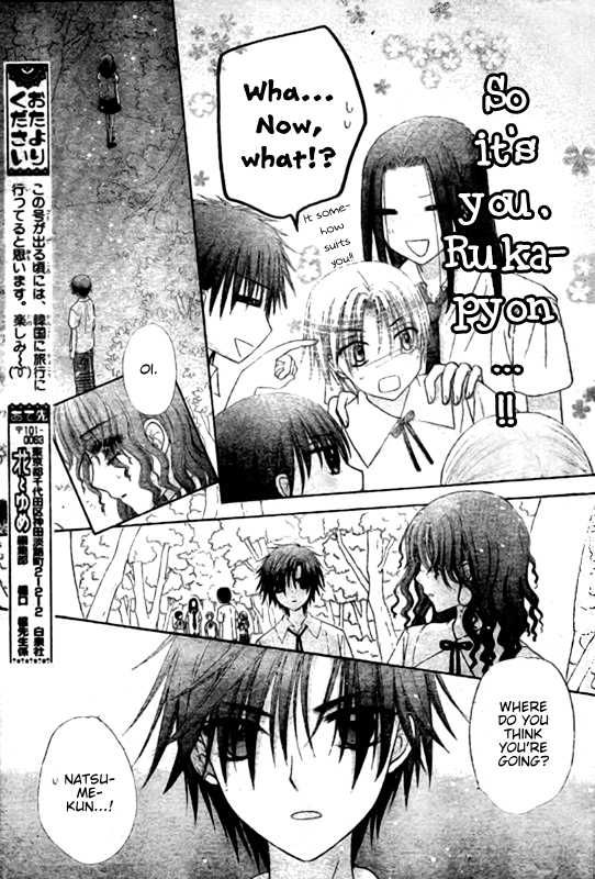 Gakuen Alice Chapter 128 page 11 - Chapter 128: Nobara, Mikan, and DA Class