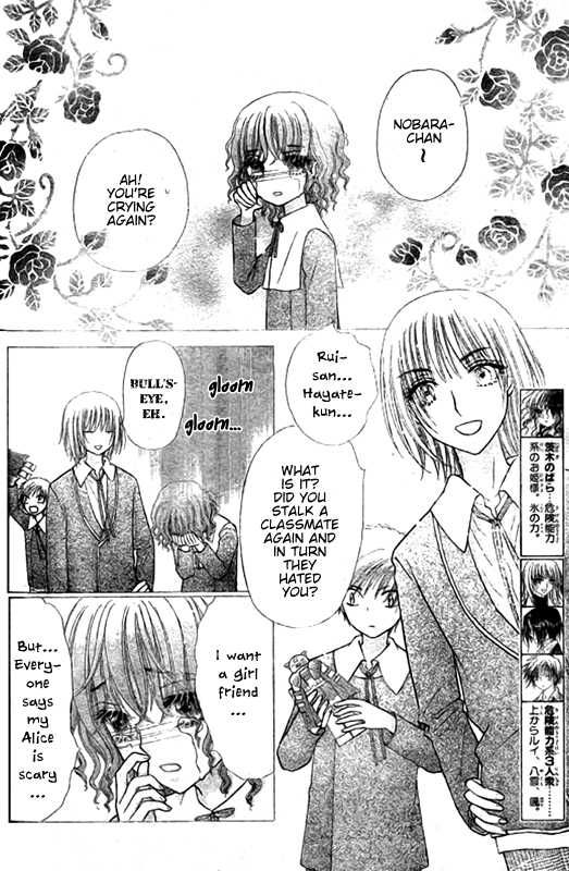 Gakuen Alice Chapter 128 page 2 - Chapter 128: Nobara, Mikan, and DA Class