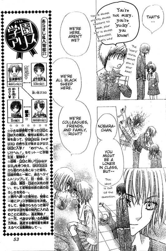 Gakuen Alice Chapter 128 page 3 - Chapter 128: Nobara, Mikan, and DA Class