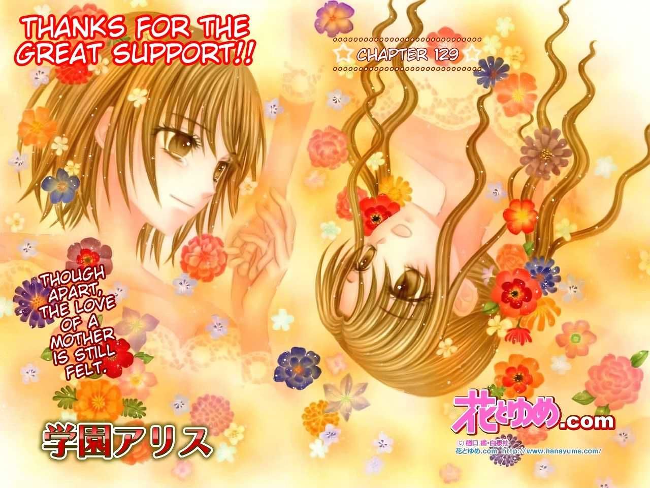 Gakuen Alice Chapter 129 page 1 - Chapter 129: Nobara: A Farewell and a Reunion