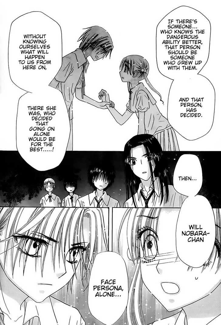 Gakuen Alice Chapter 129 page 11 - Chapter 129: Nobara: A Farewell and a Reunion