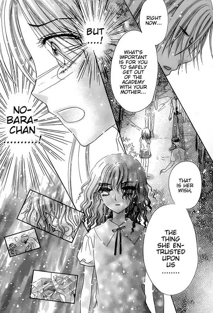 Gakuen Alice Chapter 129 page 12 - Chapter 129: Nobara: A Farewell and a Reunion