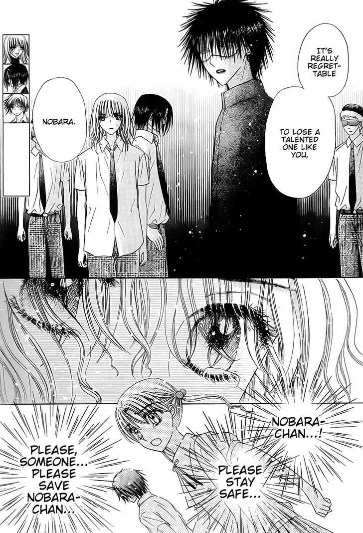 Gakuen Alice Chapter 129 page 14 - Chapter 129: Nobara: A Farewell and a Reunion