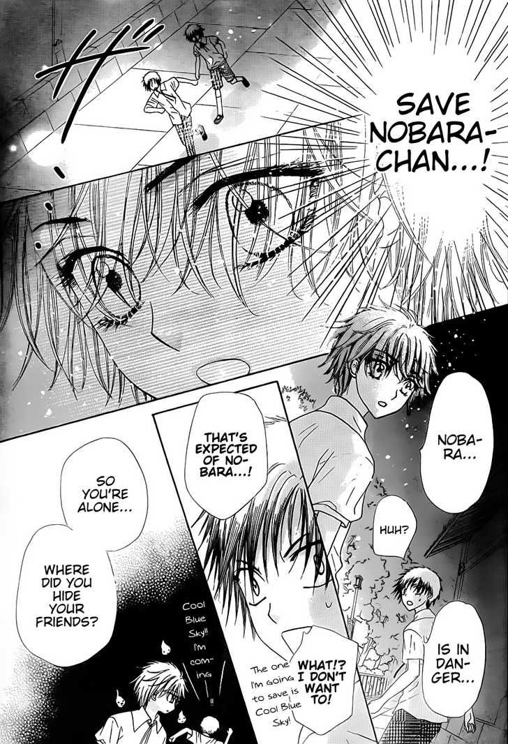 Gakuen Alice Chapter 129 page 15 - Chapter 129: Nobara: A Farewell and a Reunion