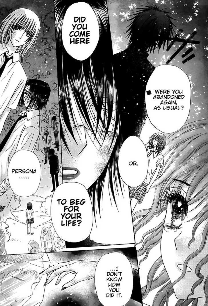 Gakuen Alice Chapter 129 page 16 - Chapter 129: Nobara: A Farewell and a Reunion