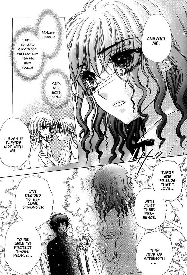 Gakuen Alice Chapter 129 page 18 - Chapter 129: Nobara: A Farewell and a Reunion