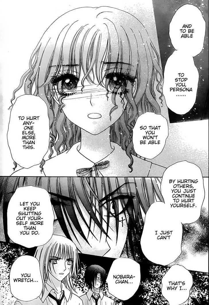 Gakuen Alice Chapter 129 page 19 - Chapter 129: Nobara: A Farewell and a Reunion