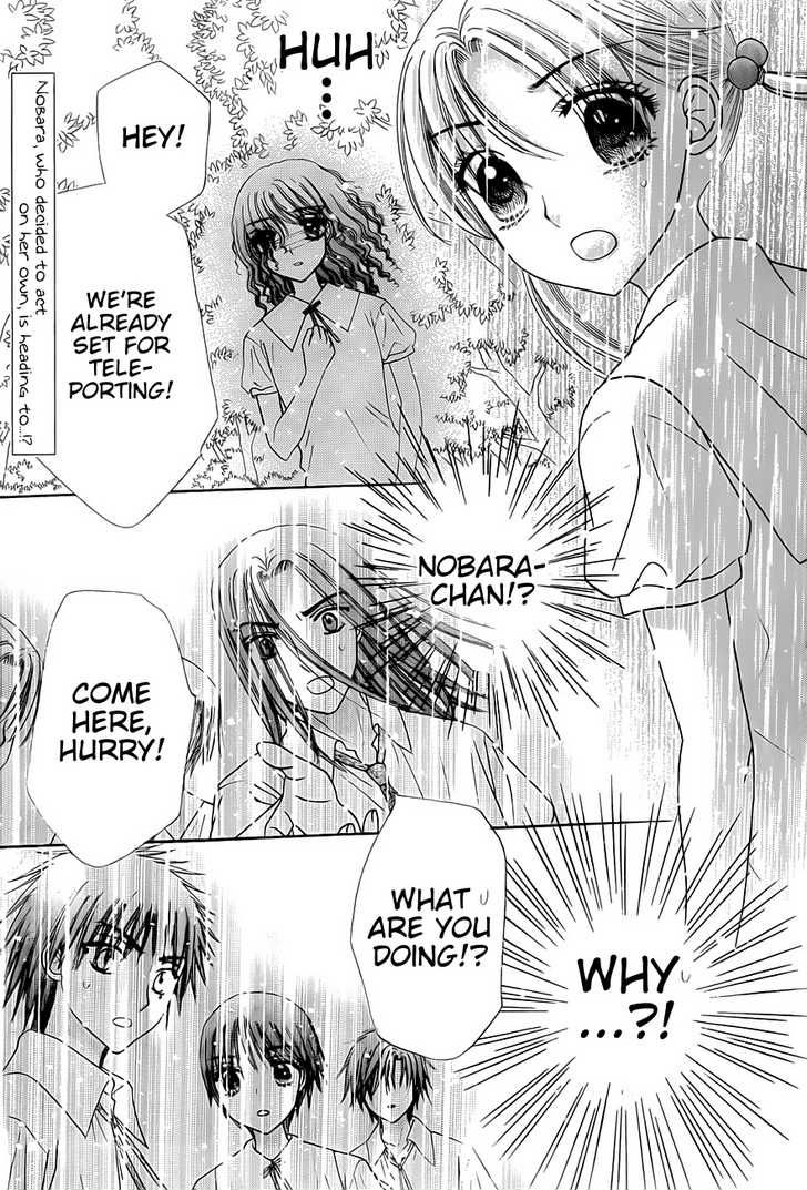 Gakuen Alice Chapter 129 page 2 - Chapter 129: Nobara: A Farewell and a Reunion