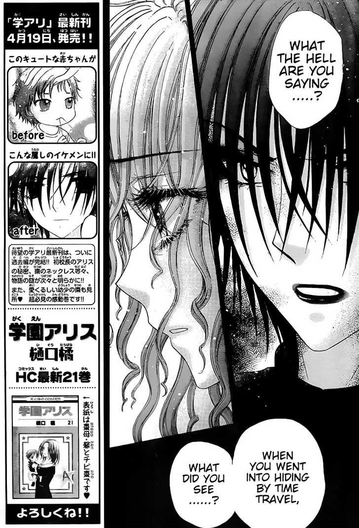 Gakuen Alice Chapter 129 page 20 - Chapter 129: Nobara: A Farewell and a Reunion