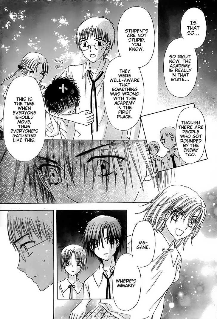 Gakuen Alice Chapter 129 page 27 - Chapter 129: Nobara: A Farewell and a Reunion
