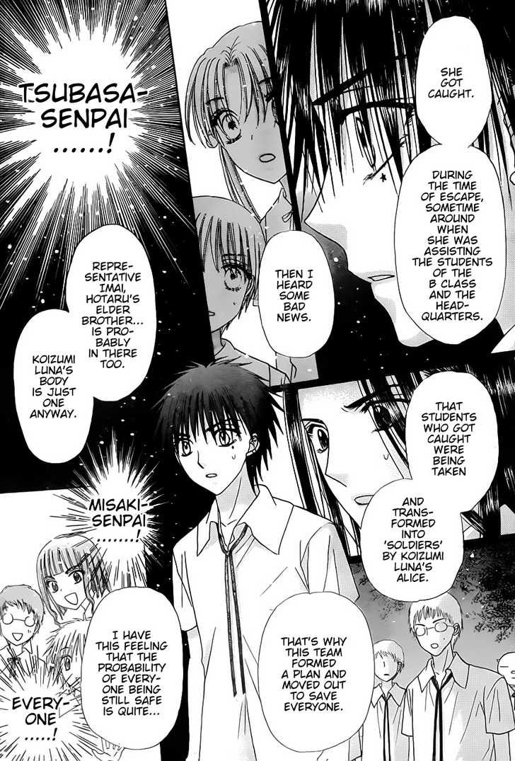 Gakuen Alice Chapter 129 page 28 - Chapter 129: Nobara: A Farewell and a Reunion