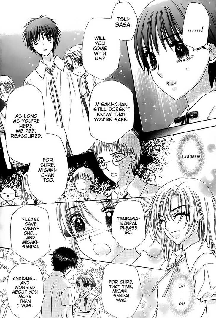 Gakuen Alice Chapter 129 page 29 - Chapter 129: Nobara: A Farewell and a Reunion