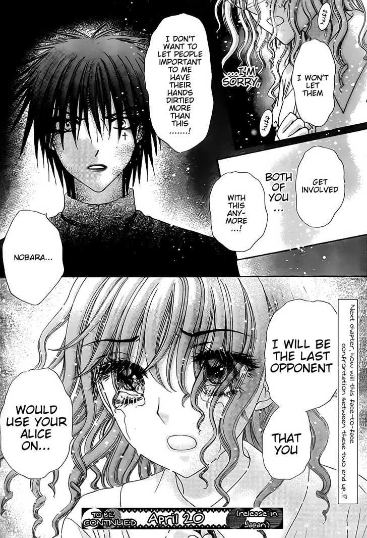 Gakuen Alice Chapter 129 page 31 - Chapter 129: Nobara: A Farewell and a Reunion