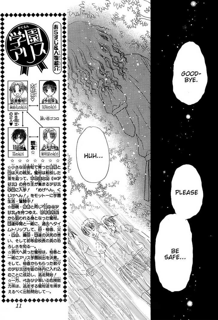 Gakuen Alice Chapter 129 page 4 - Chapter 129: Nobara: A Farewell and a Reunion