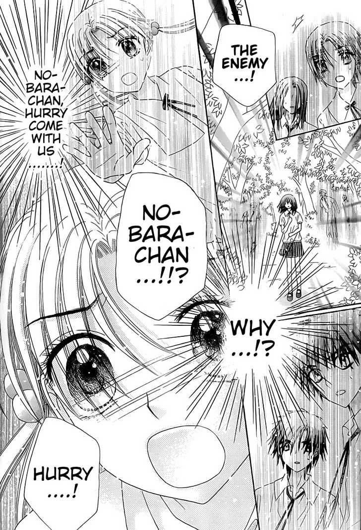 Gakuen Alice Chapter 129 page 5 - Chapter 129: Nobara: A Farewell and a Reunion