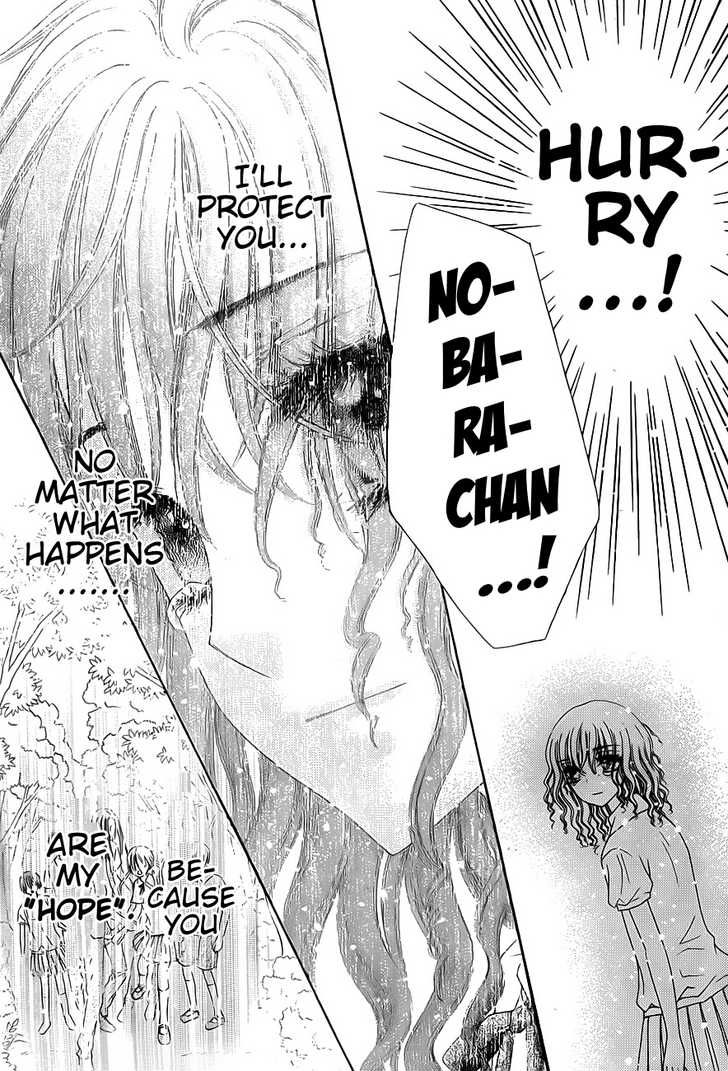Gakuen Alice Chapter 129 page 6 - Chapter 129: Nobara: A Farewell and a Reunion