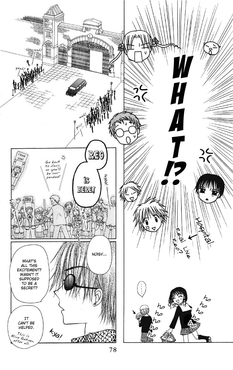 Gakuen Alice Chapter 13 page 10 - Chapter 13: Mouri Reo