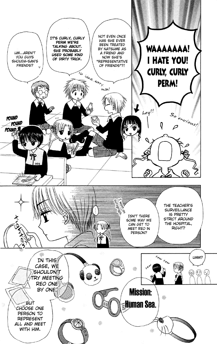 Gakuen Alice Chapter 13 page 12 - Chapter 13: Mouri Reo