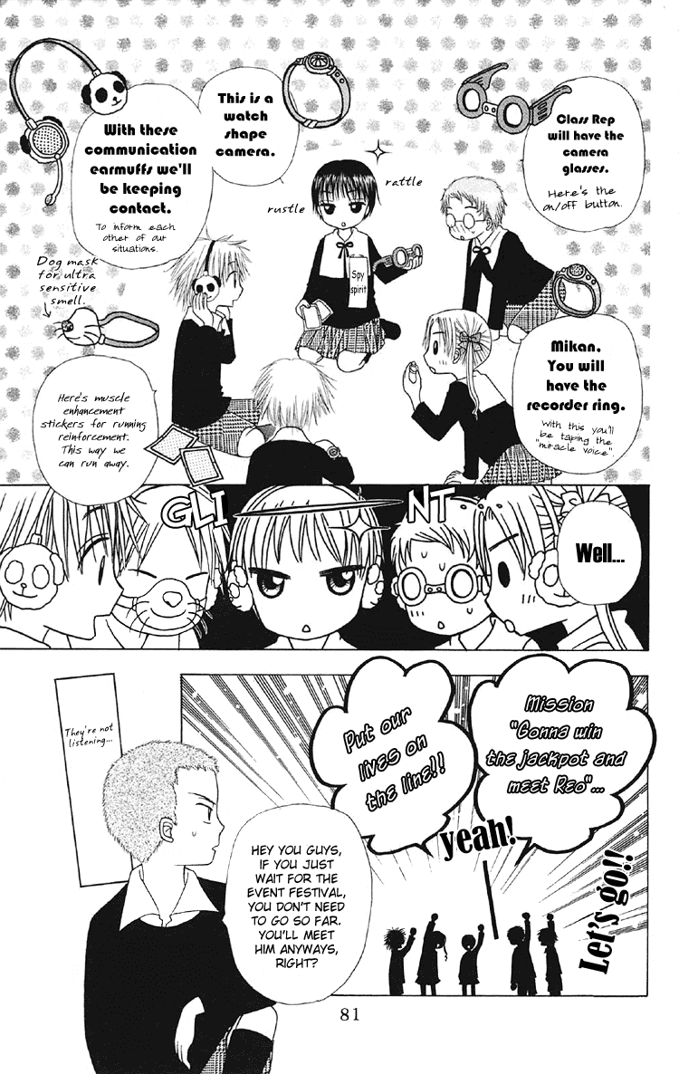 Gakuen Alice Chapter 13 page 13 - Chapter 13: Mouri Reo