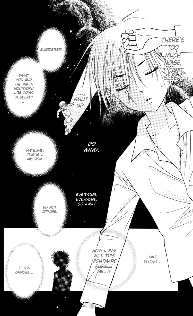 Gakuen Alice Chapter 13 page 2 - Chapter 13: Mouri Reo