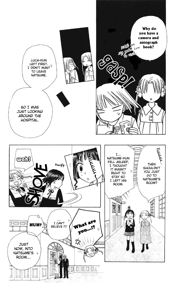 Gakuen Alice Chapter 13 page 20 - Chapter 13: Mouri Reo