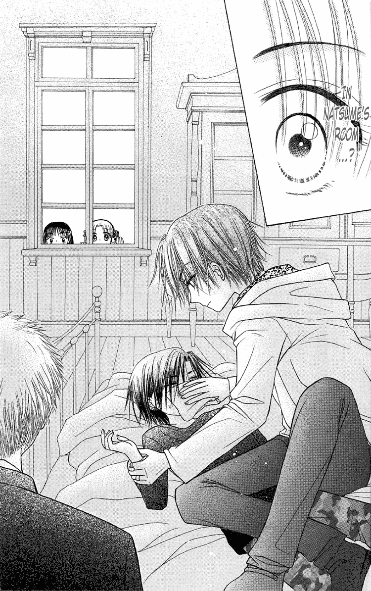 Gakuen Alice Chapter 13 page 22 - Chapter 13: Mouri Reo