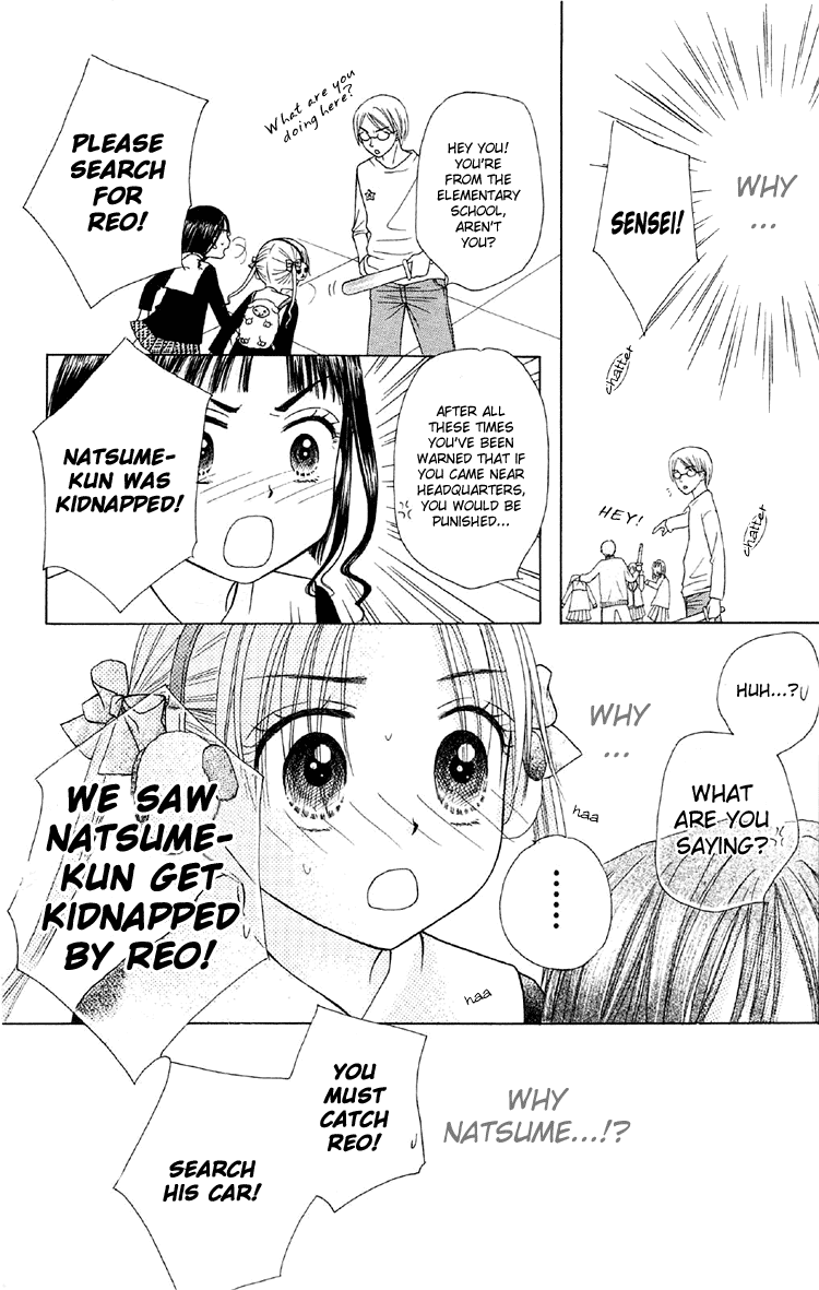 Gakuen Alice Chapter 13 page 26 - Chapter 13: Mouri Reo