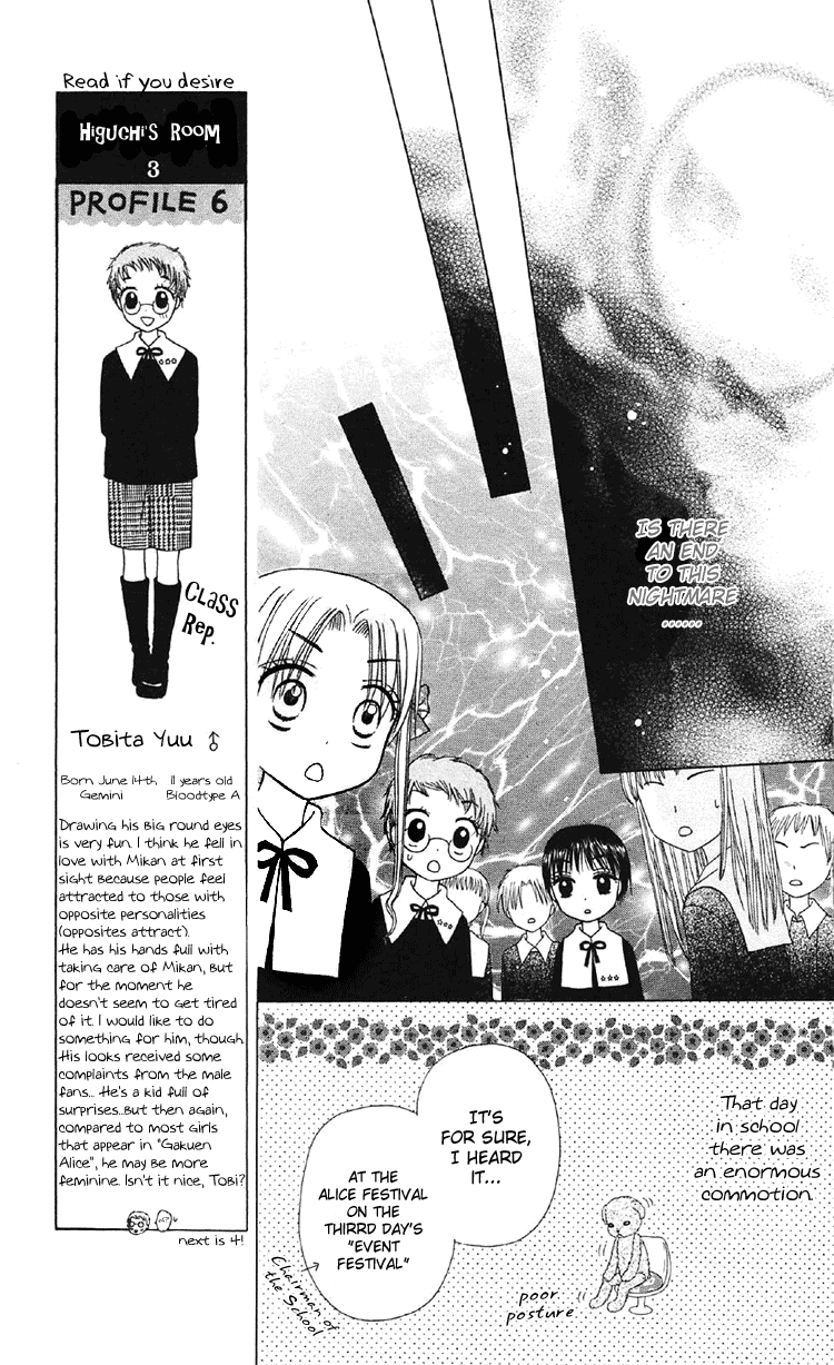 Gakuen Alice Chapter 13 page 3 - Chapter 13: Mouri Reo