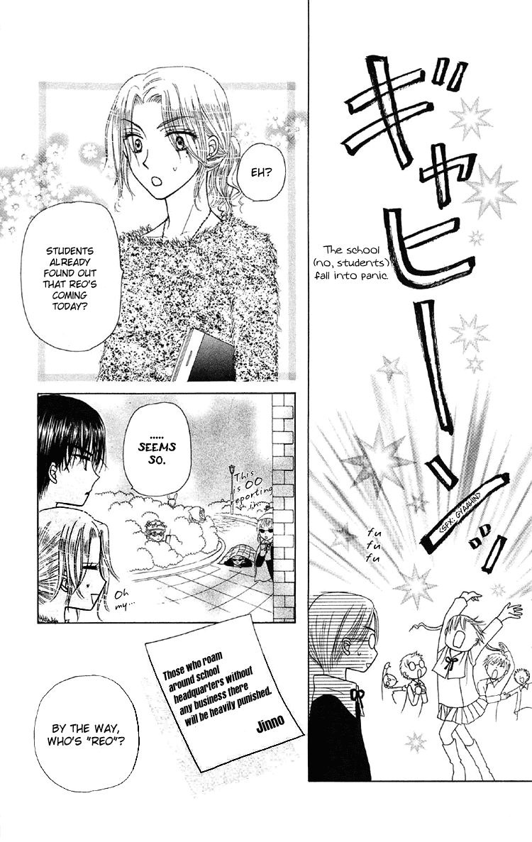 Gakuen Alice Chapter 13 page 5 - Chapter 13: Mouri Reo