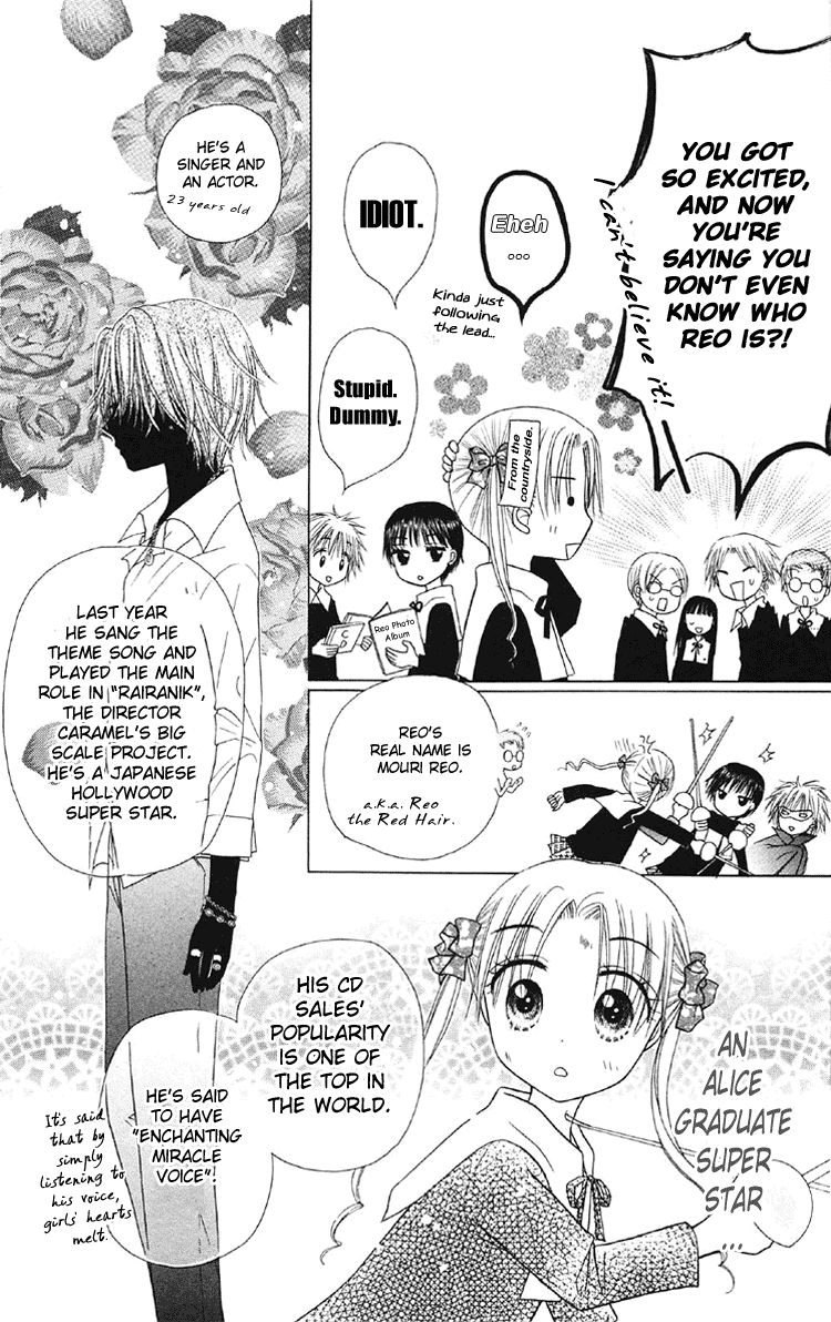Gakuen Alice Chapter 13 page 6 - Chapter 13: Mouri Reo