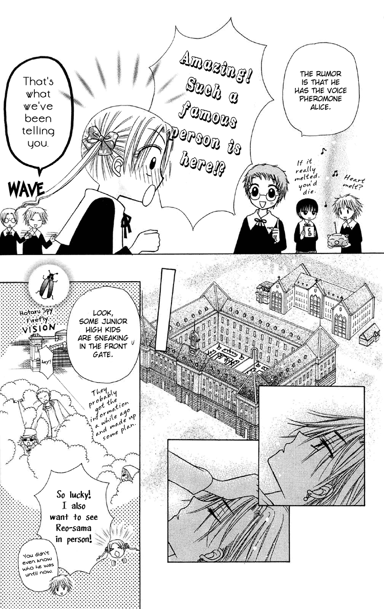 Gakuen Alice Chapter 13 page 7 - Chapter 13: Mouri Reo
