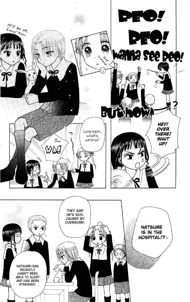 Gakuen Alice Chapter 13 page 8 - Chapter 13: Mouri Reo