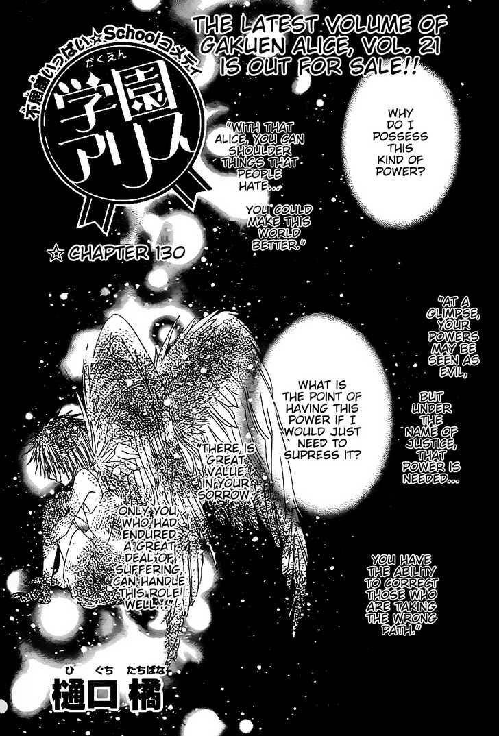 Gakuen Alice Chapter 130 page 1 - Chapter 130: Persona and Nobara: The Encounter