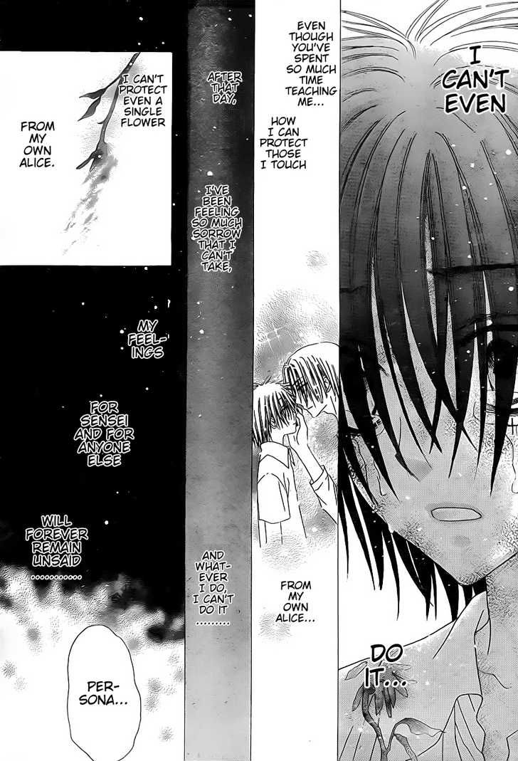Gakuen Alice Chapter 130 page 12 - Chapter 130: Persona and Nobara: The Encounter