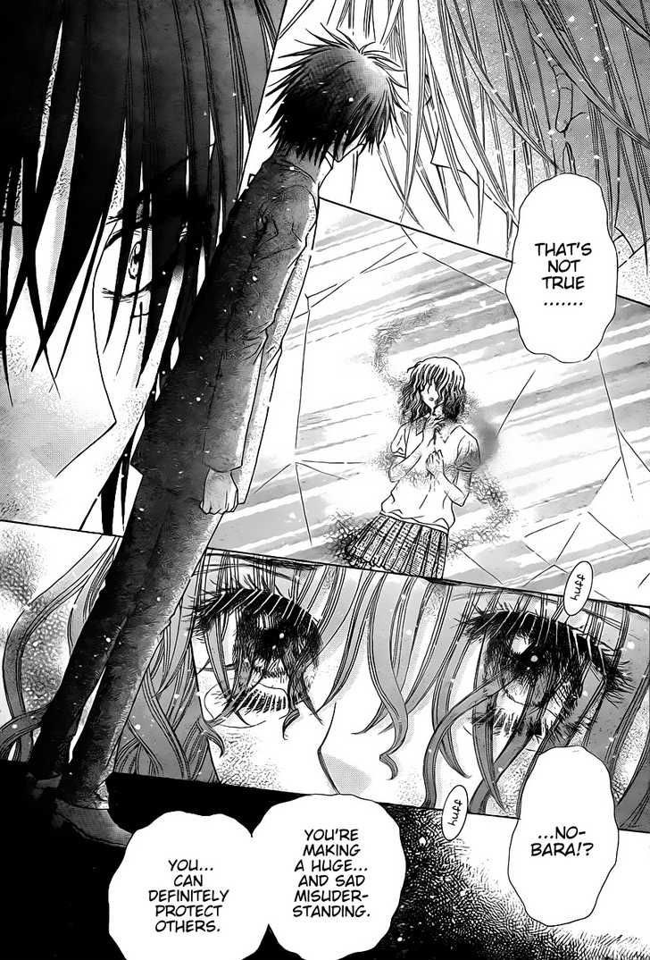 Gakuen Alice Chapter 130 page 13 - Chapter 130: Persona and Nobara: The Encounter