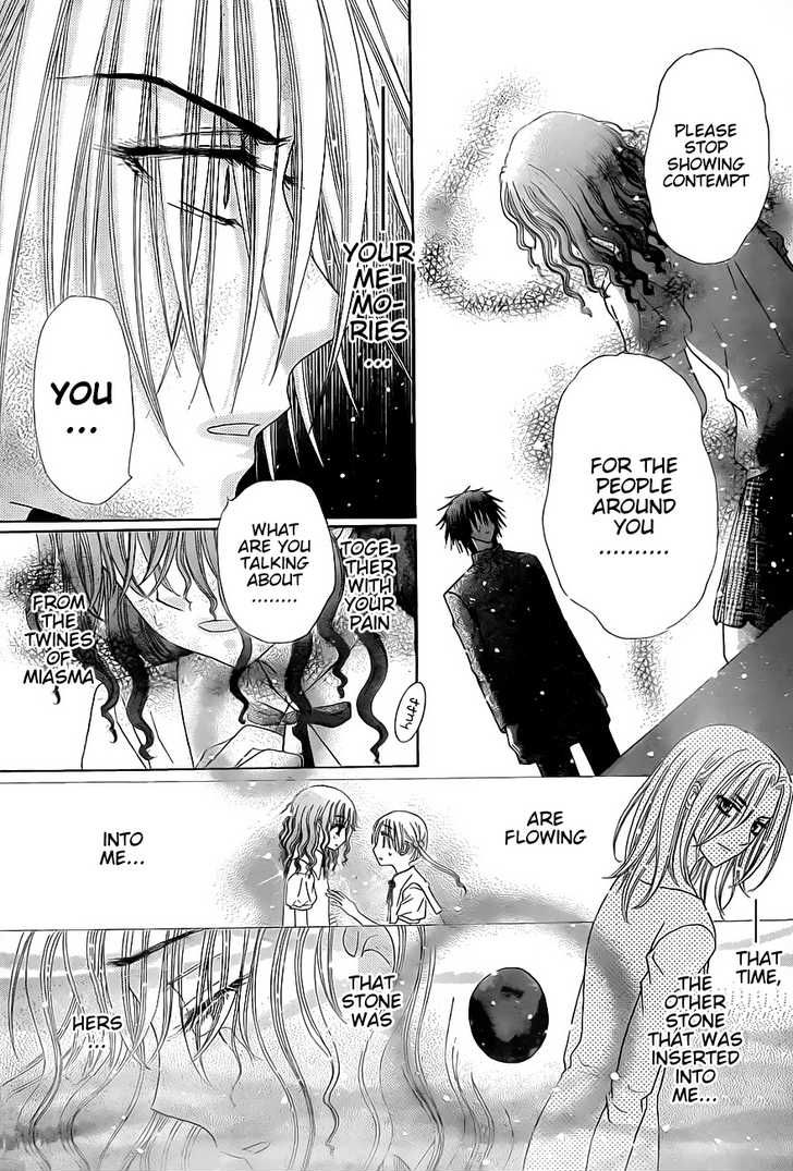 Gakuen Alice Chapter 130 page 14 - Chapter 130: Persona and Nobara: The Encounter