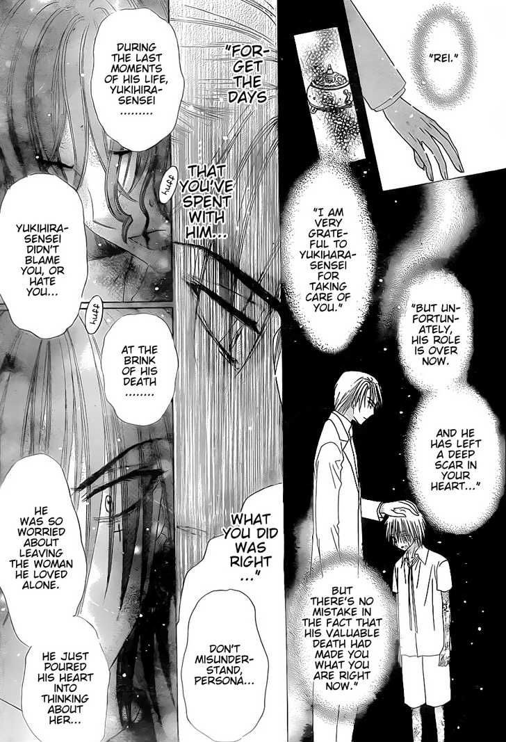 Gakuen Alice Chapter 130 page 15 - Chapter 130: Persona and Nobara: The Encounter