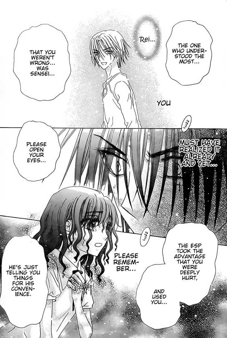 Gakuen Alice Chapter 130 page 16 - Chapter 130: Persona and Nobara: The Encounter