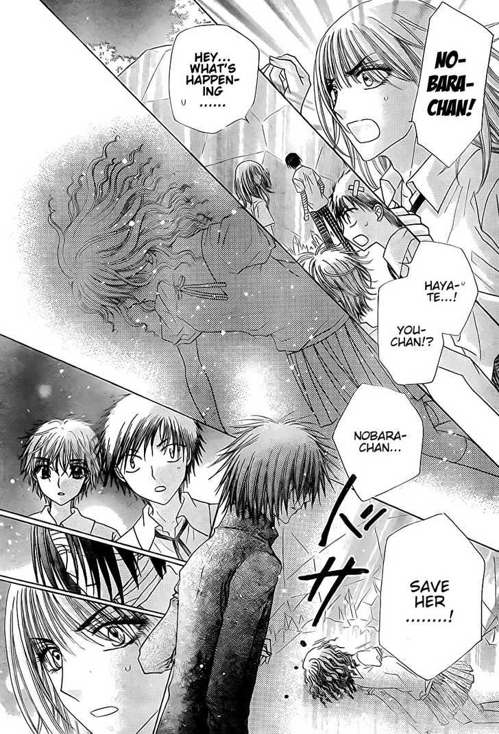 Gakuen Alice Chapter 130 page 19 - Chapter 130: Persona and Nobara: The Encounter